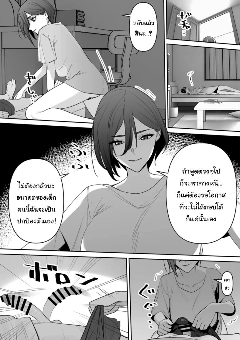 ปฏิบัติการพี่สาวปริศนา